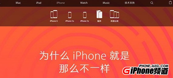 iPhone6s買哪個版本最劃算？iPhone6s國行版/港版/美版/日本優劣大分析