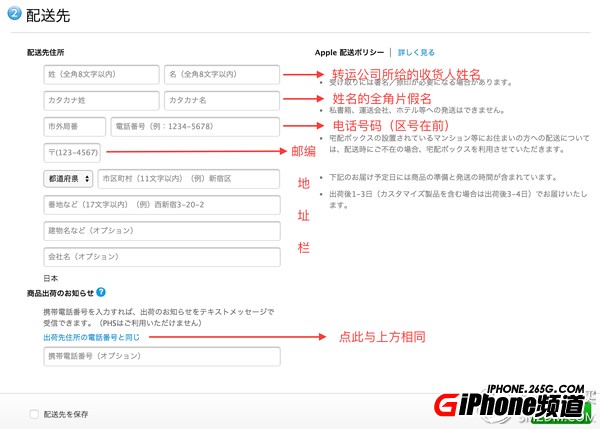 iPhone6S/6S Plus日版怎麼樣？日版iPhone6S/6S Plus怎麼購買？