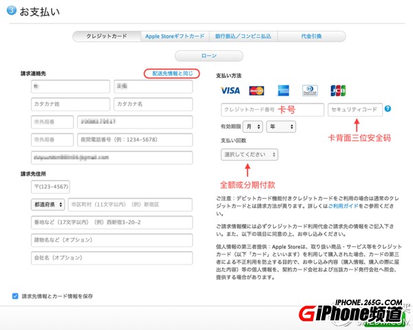 iPhone6S/6S Plus日版怎麼樣？日版iPhone6S/6S Plus怎麼購買？