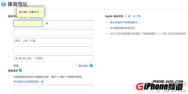 iPhone6S/6S Plus港版怎麼樣？港版iPhone6S/6 Plus怎麼購買？