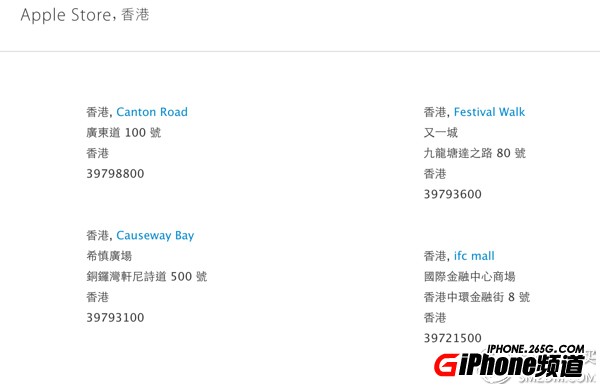 iPhone6S/6S Plus港版怎麼樣？港版iPhone6S/6 Plus怎麼購買？