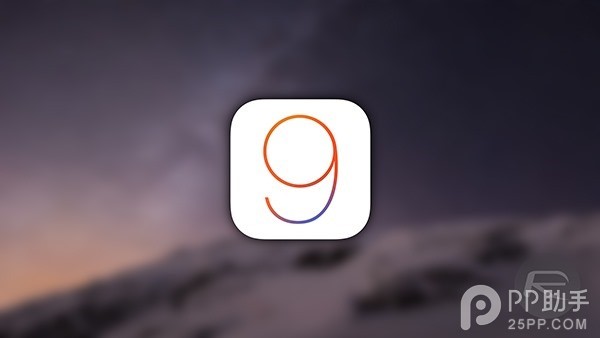 iOS-9-main1.jpg