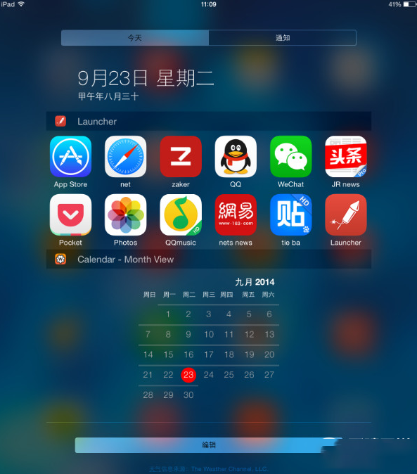 ios8 launcher怎麼用？ios8 launcher使用教程