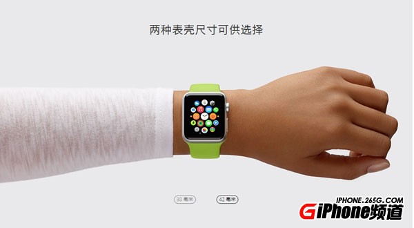 Apple Watch有幾種尺寸？有什麼區別？