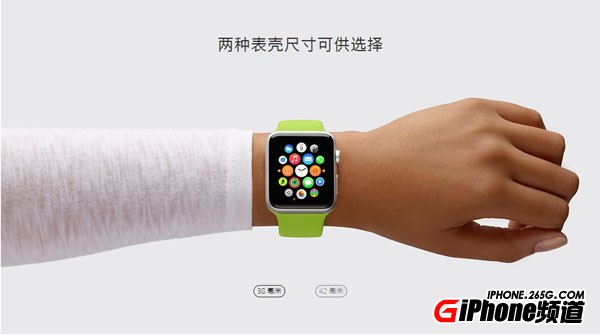 Apple Watch有幾種尺寸？有什麼區別？