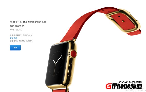 Apple Watch最貴是哪一款？價格是多少？ 