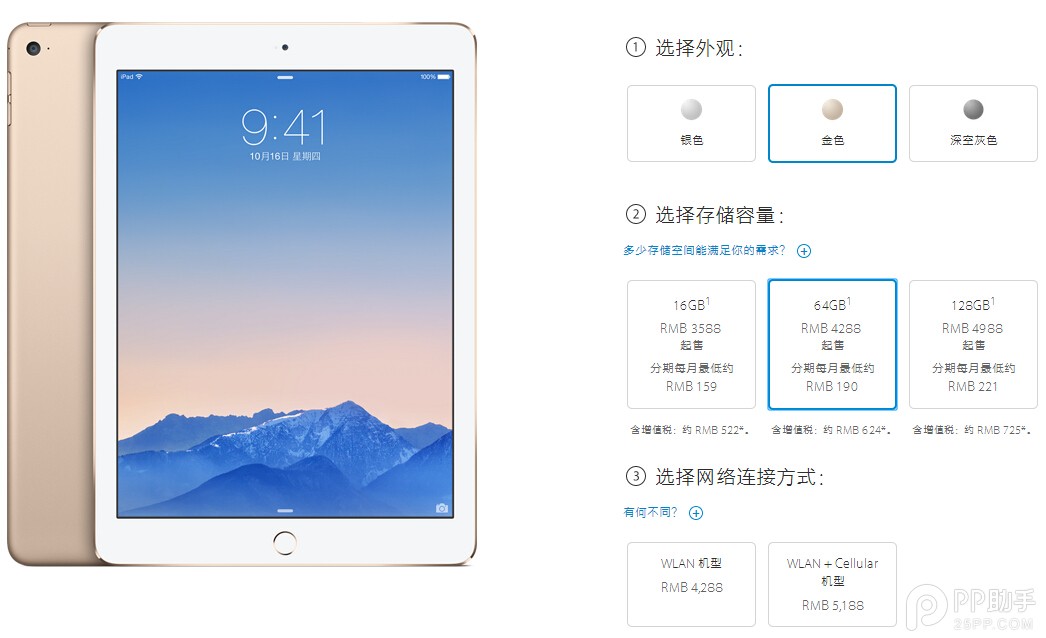 iPhone6/6 Plus為什麼沒有32GB版？