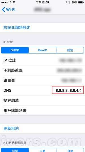 簡單幾招教你搞定iOS 8無線連接慢