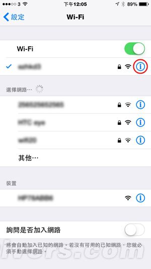 簡單幾招教你搞定iOS 8無線連接慢