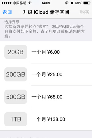 能用就行?4S用戶使用iOS8的真實感受