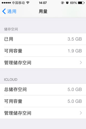 能用就行?4S用戶使用iOS8的真實感受