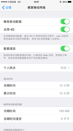 港版iPhone6支持電信3G嗎