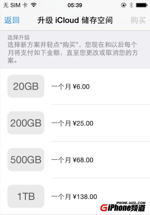 告訴你卡不卡 iPhone4s升級iOS8上手 