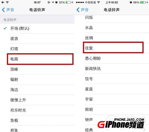 迎接iOS8正式版 iOS8 GM版新變化匯總