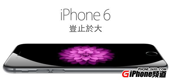 iPhone6