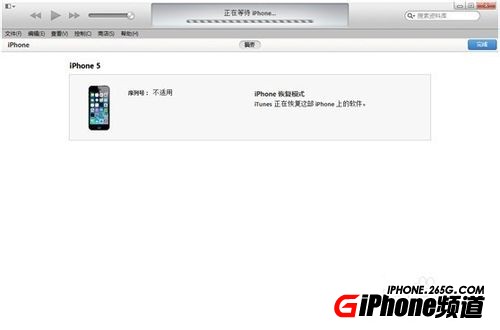 iOS8 beta5
