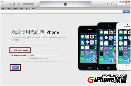 iOS8 beta5