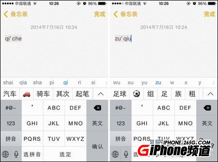 iPhone圖標