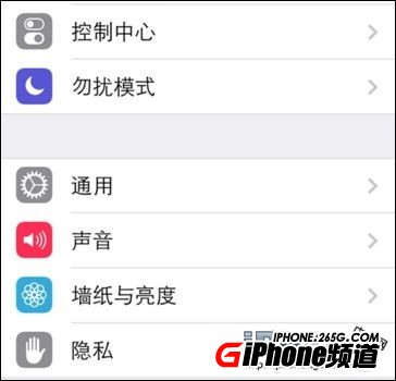 iOS7九宮格