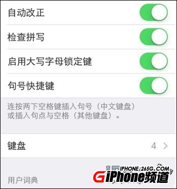 iOS7九宮格