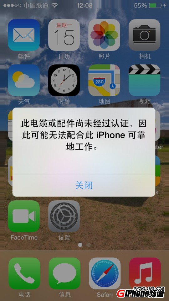 iPhone數據線未認證