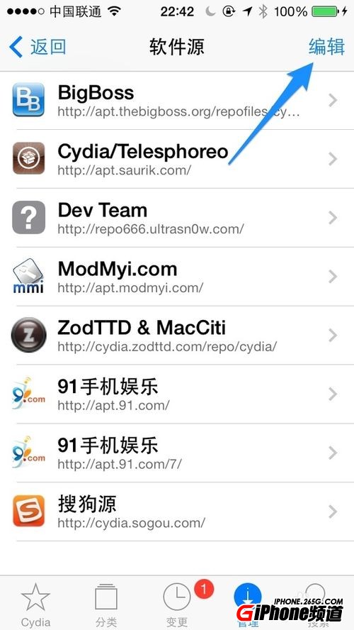 Cydia添加源在哪裡 Cydia怎麼添加源