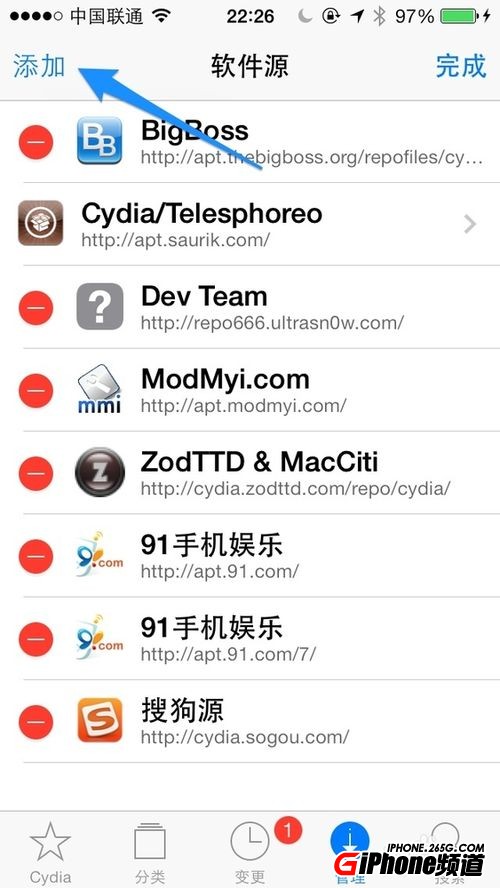 Cydia添加源在哪裡 Cydia怎麼添加源