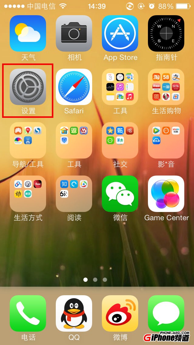 ios5图标图片