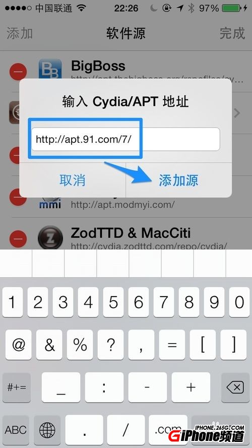 Cydia添加源在哪裡 Cydia怎麼添加源