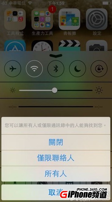 iOS7 Airdrop怎麼用