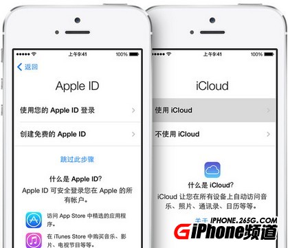 iOS7 iCloud怎麼用