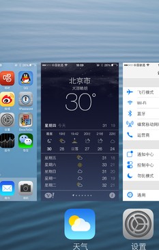 iOS7關閉多個程序