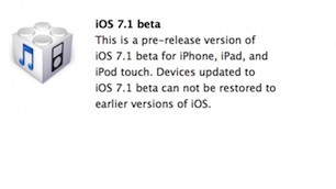 iOS7.1測試版