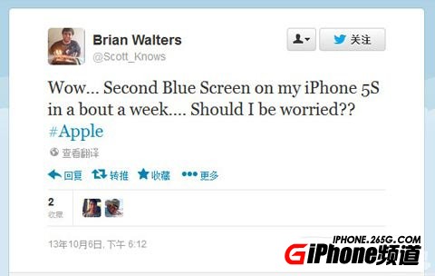 iPhone5S藍屏重啟