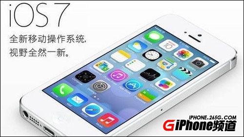 iOS7.0.2費電