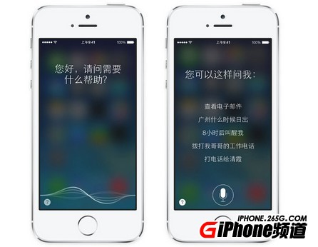 iOS7 GM版