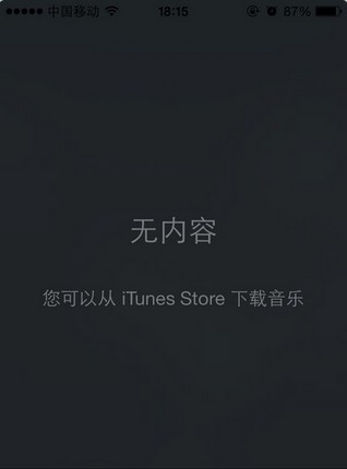 iOS7 beta5