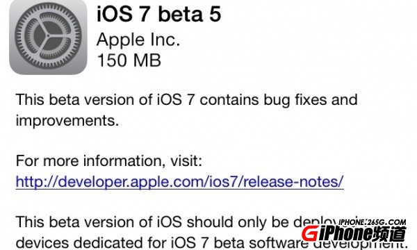 iOS7 beta5