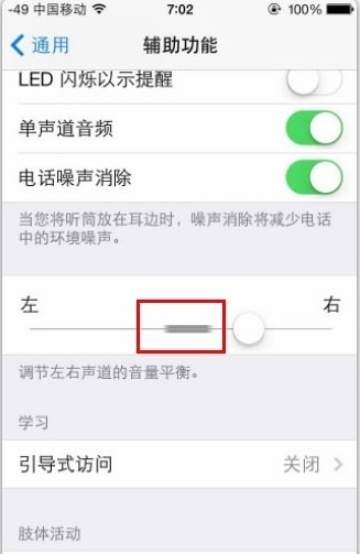 iOS7 beta4怎麼樣