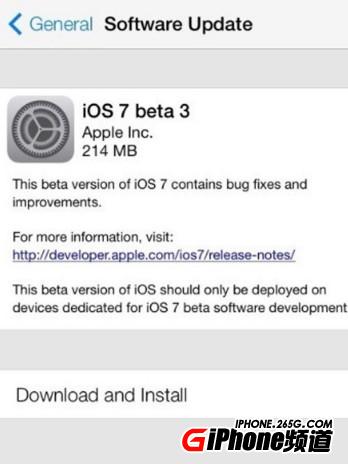 iOS7 beta3升級