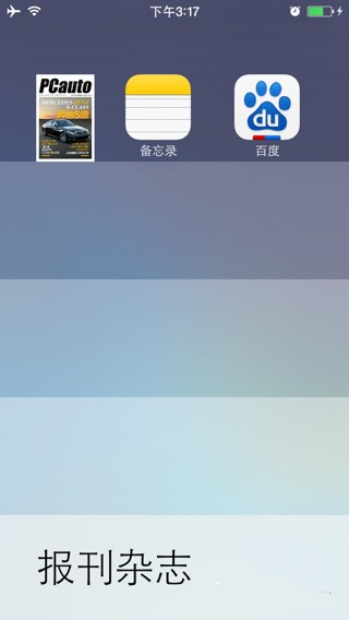 iOS7 beta2