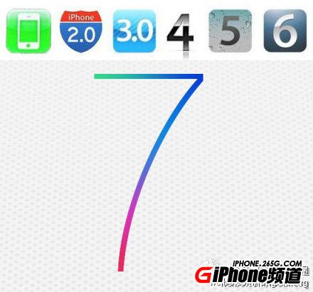 iOS7 beta2程序閃退