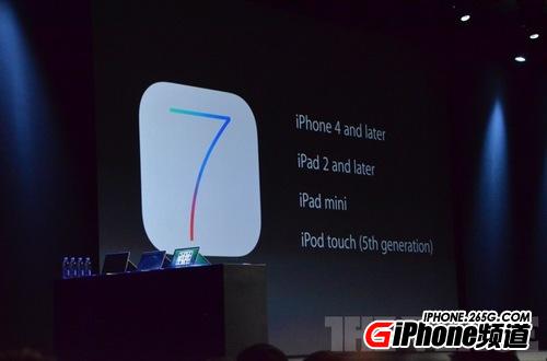 iOS7怎麼升級