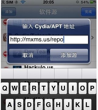 iPhone5S刪除聯系人