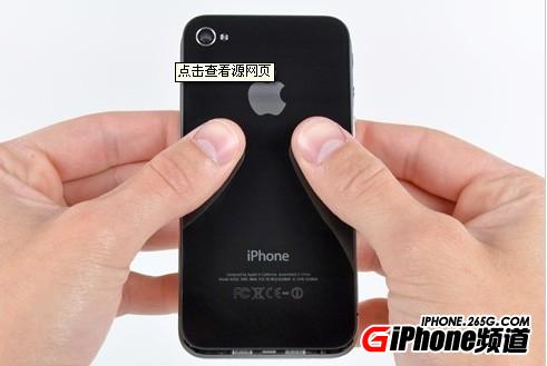 iPhone4寫號教程