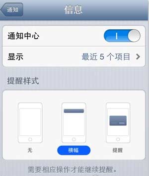 iPhone5S流量