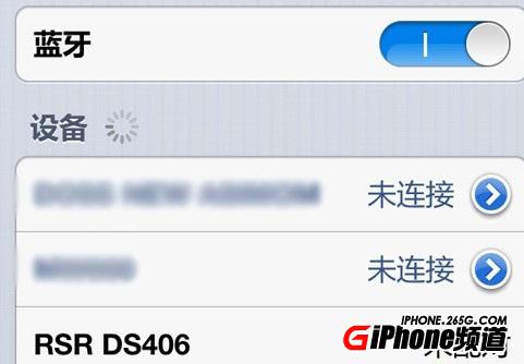 iPhone5S藍牙