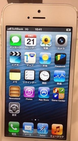 日版iPhone5拍照聲