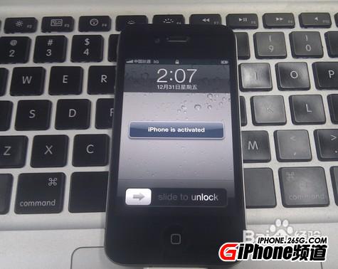 iPhone5S恢復固件