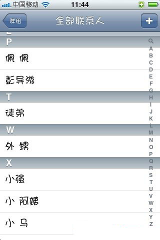 iPhone5S字體